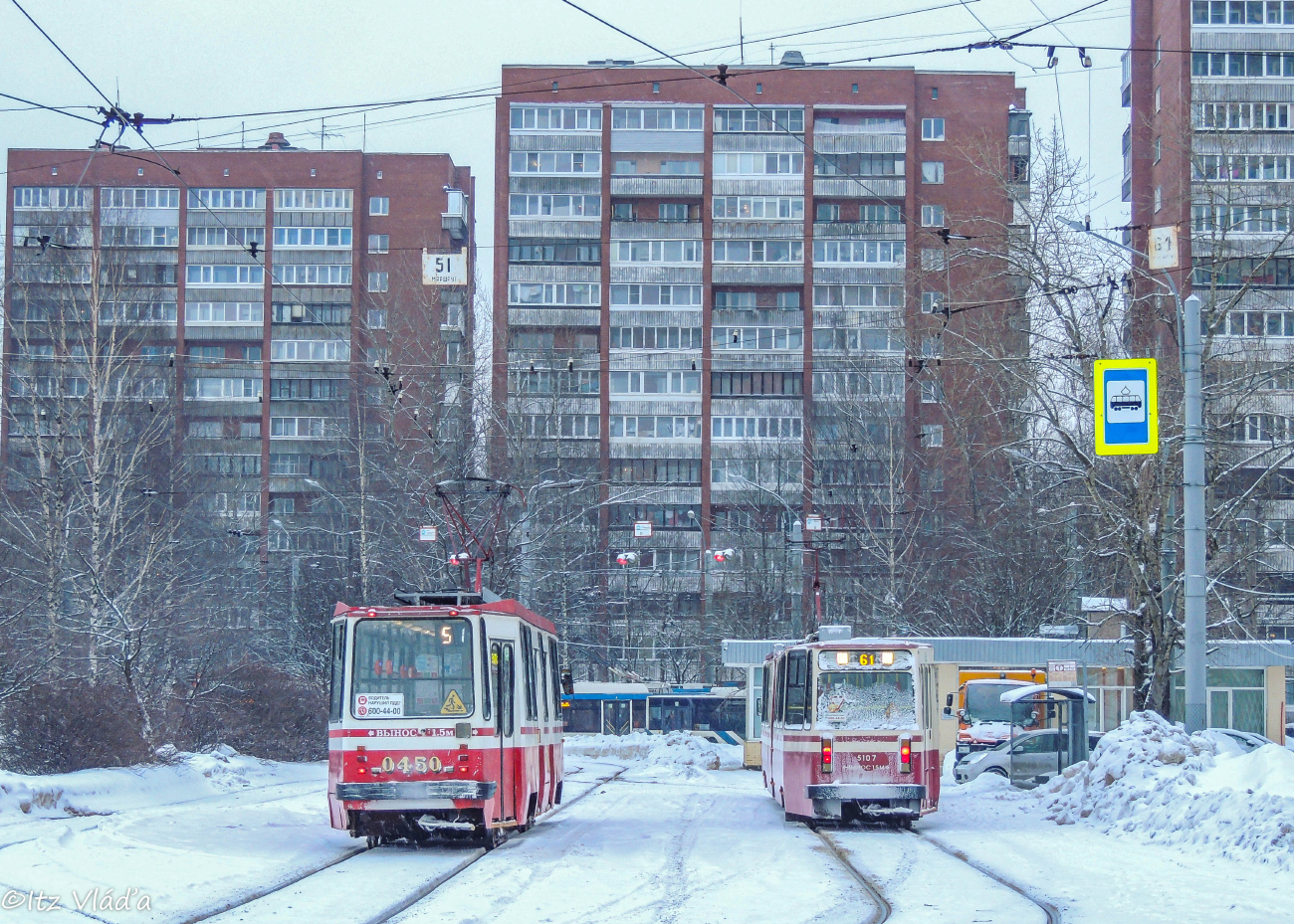 Санкт-Петербург, 71-134К (ЛМ-99К) № 0450; Санкт-Петербург, ЛВС-86К № 5107
