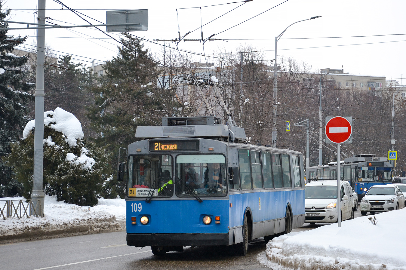 Краснодар, ЗиУ-682Г [Г00] № 109