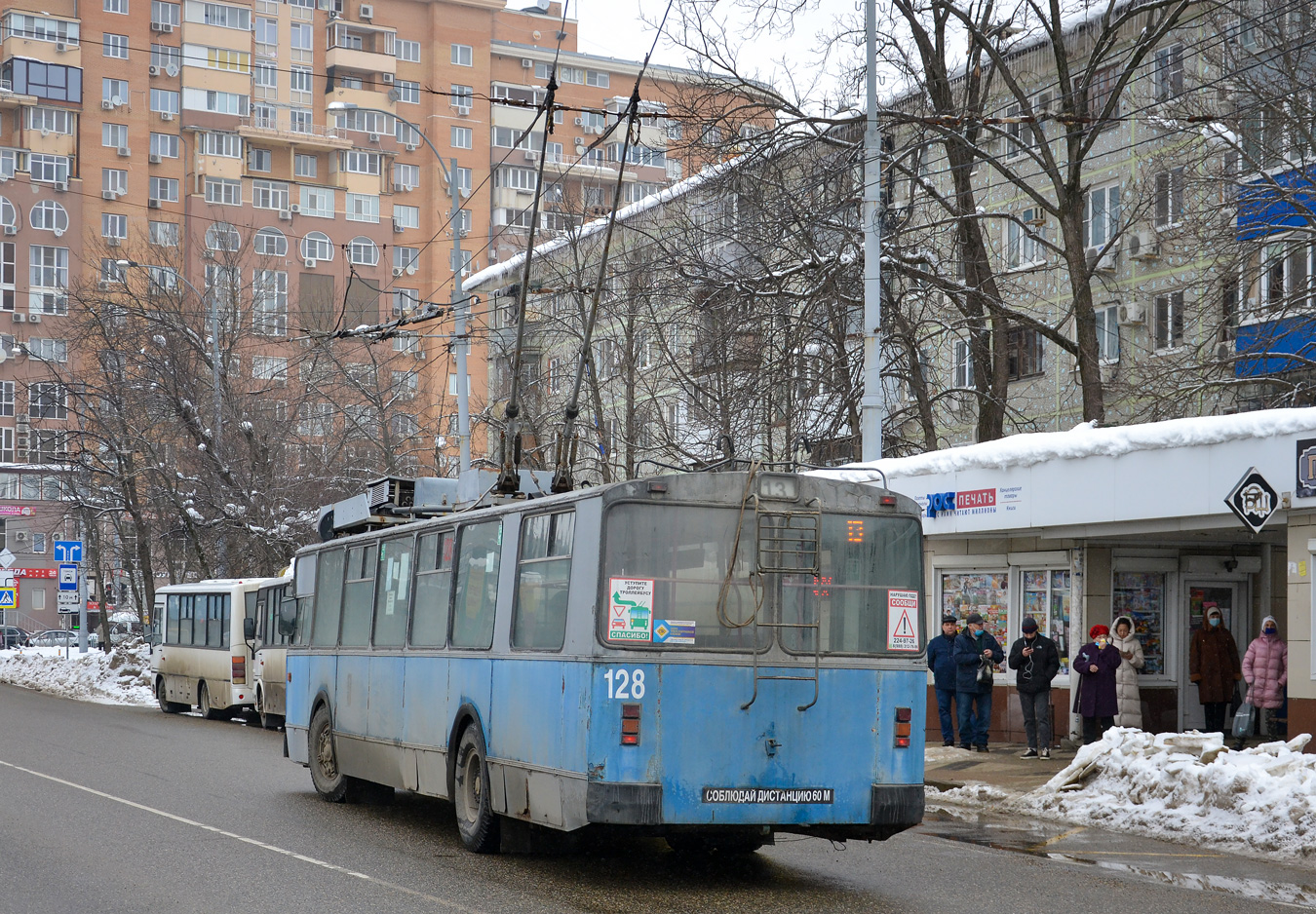 Краснодар, ЗиУ-682Г [Г00] № 128