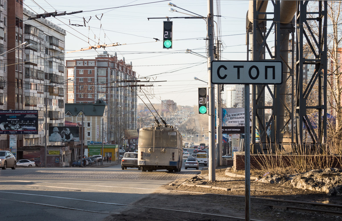 Tomsk — Miscellaneous photos