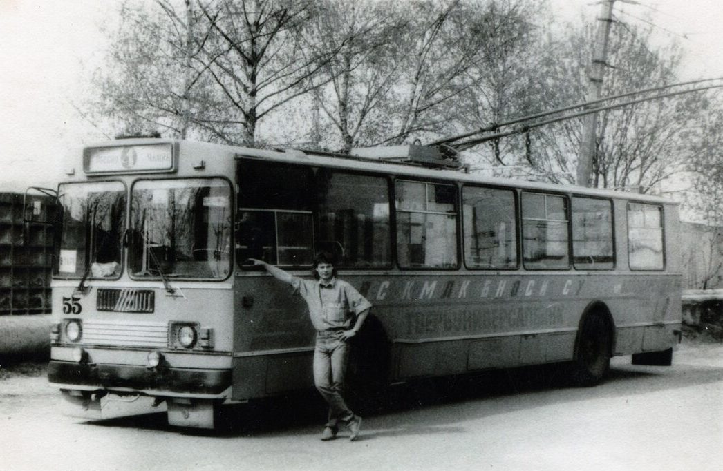 Тверь, ЗиУ-682Г [Г00] № 55; Тверь — Работники городского электротранспорта; Тверь — Тверской троллейбус в 1990-е гг.