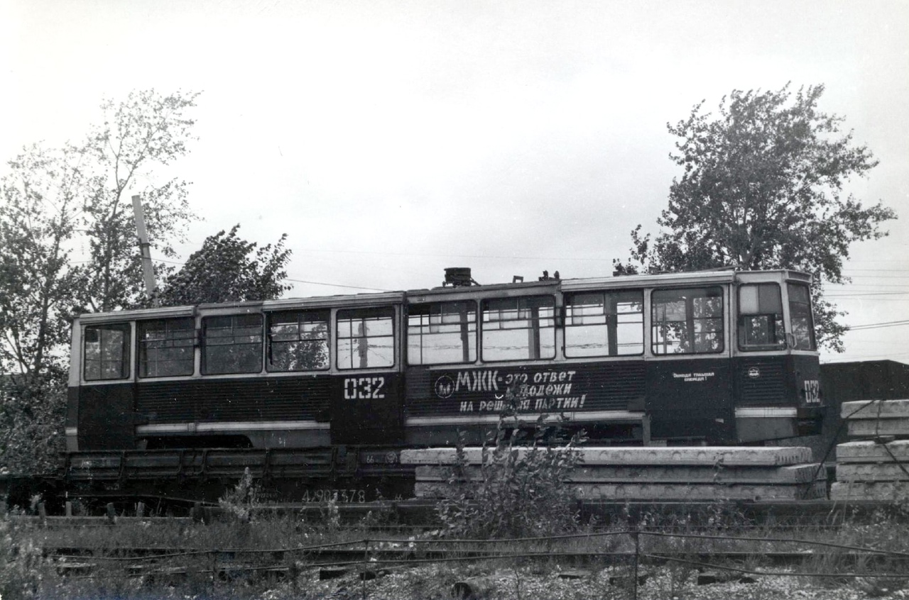 Усолье-Сибирское, 71-605 (КТМ-5М3) № 032; Усолье-Сибирское — Старые фотографии