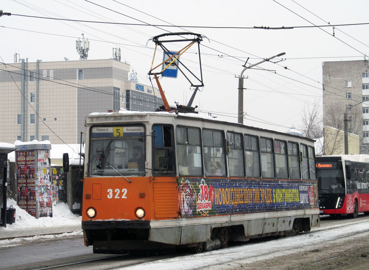 Пермь, 71-605 (КТМ-5М3) № 322