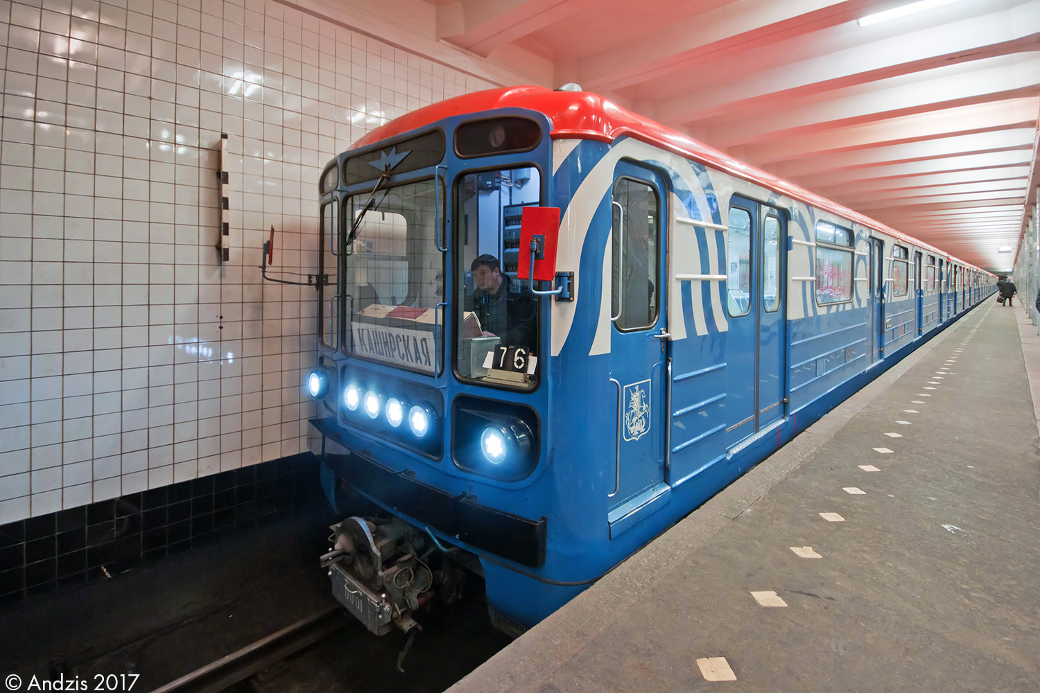 Москва, 81-717 (ММЗ) № 0001