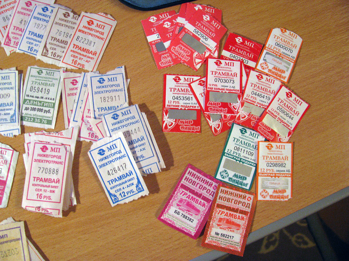 Žemutinis Naugardas — Tickets