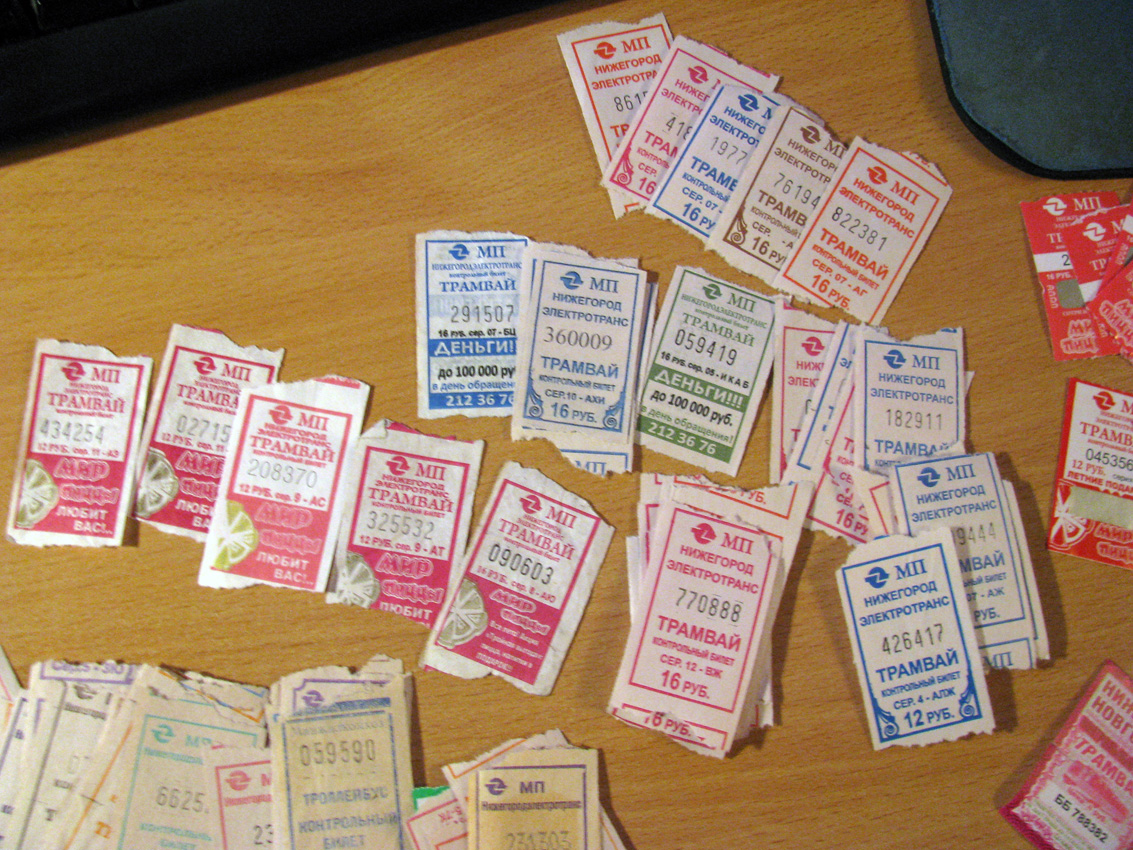 Žemutinis Naugardas — Tickets