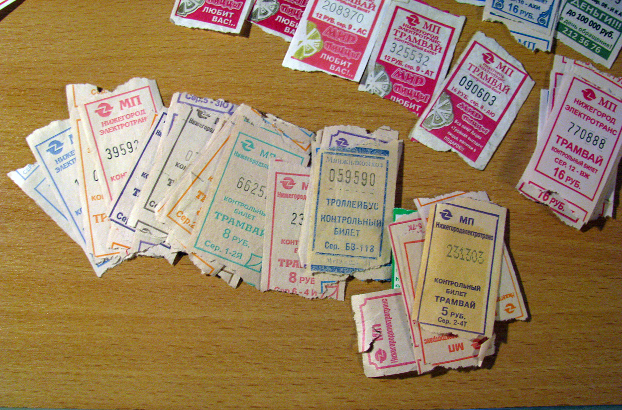 Žemutinis Naugardas — Tickets