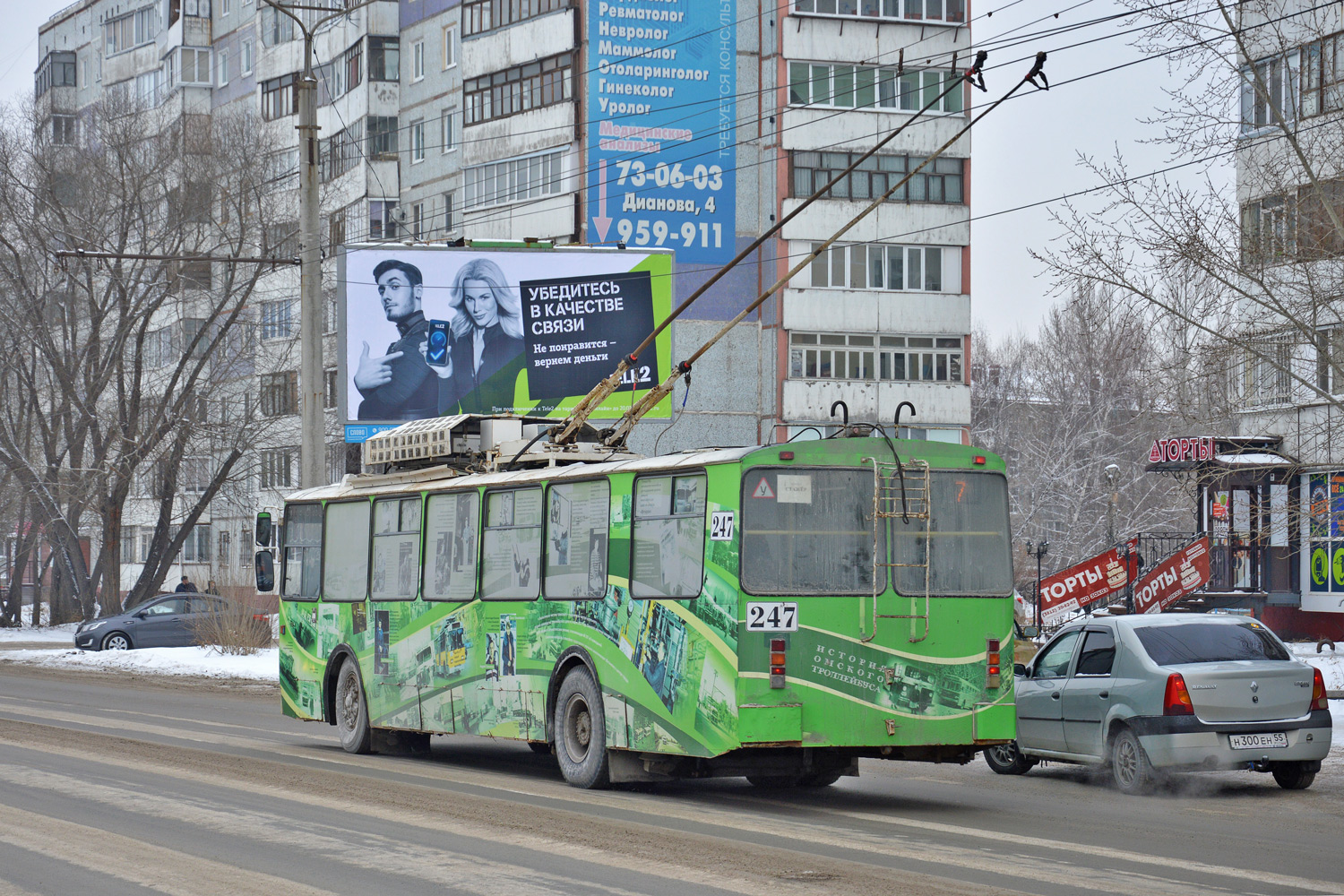 Омск, АКСМ-101А КВР Омск № 247