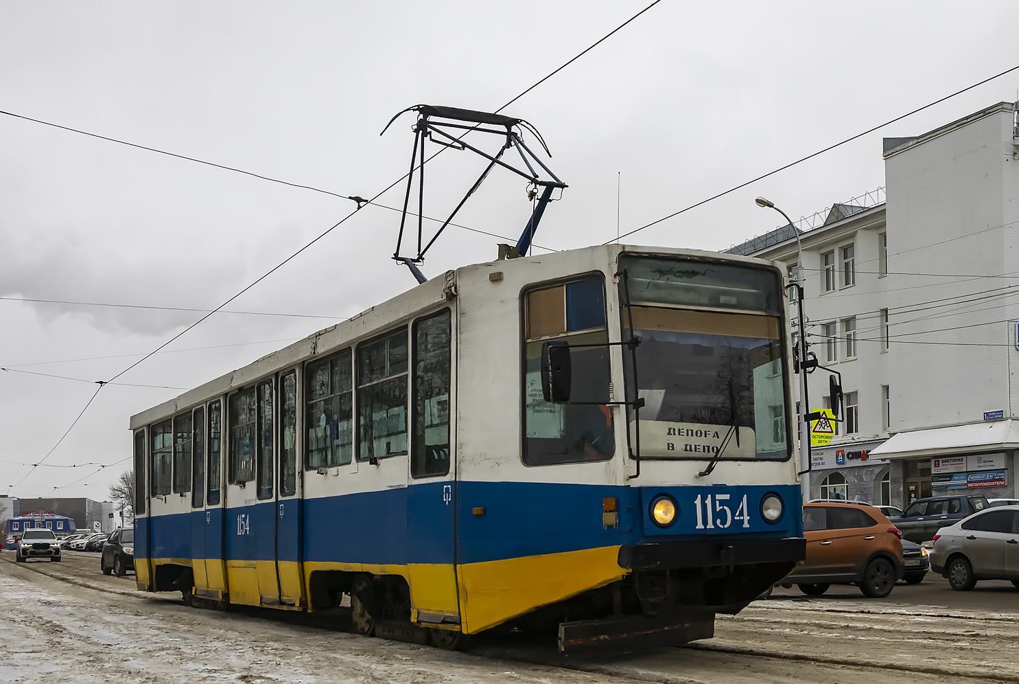 Уфа, 71-608К № 1154