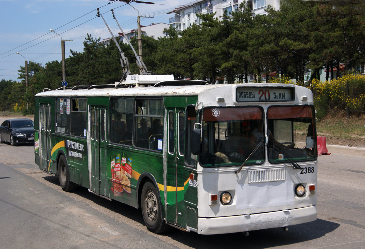 Севастополь, ЗиУ-682Г [Г00] № 2388