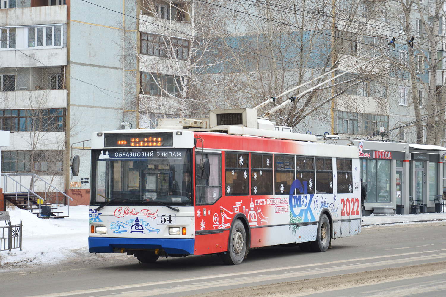 Омск, Тролза-5275.03 «Оптима» № 54