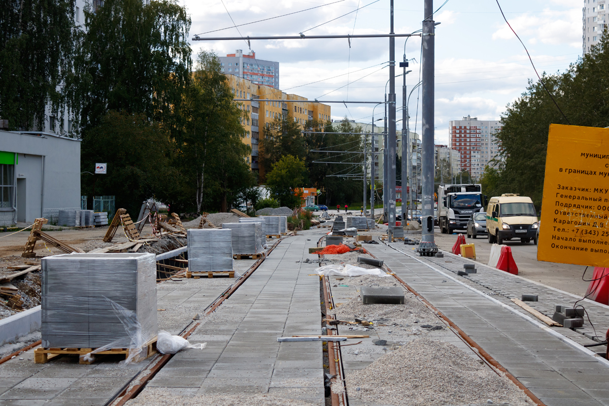 Yekaterinburg — The construction of a tram line Ekaterinburg — Verhnyaya Pyshma; Verkhniaya Pyshma — The construction of a tram line Ekaterinburg — Verhnyaya Pyshma
