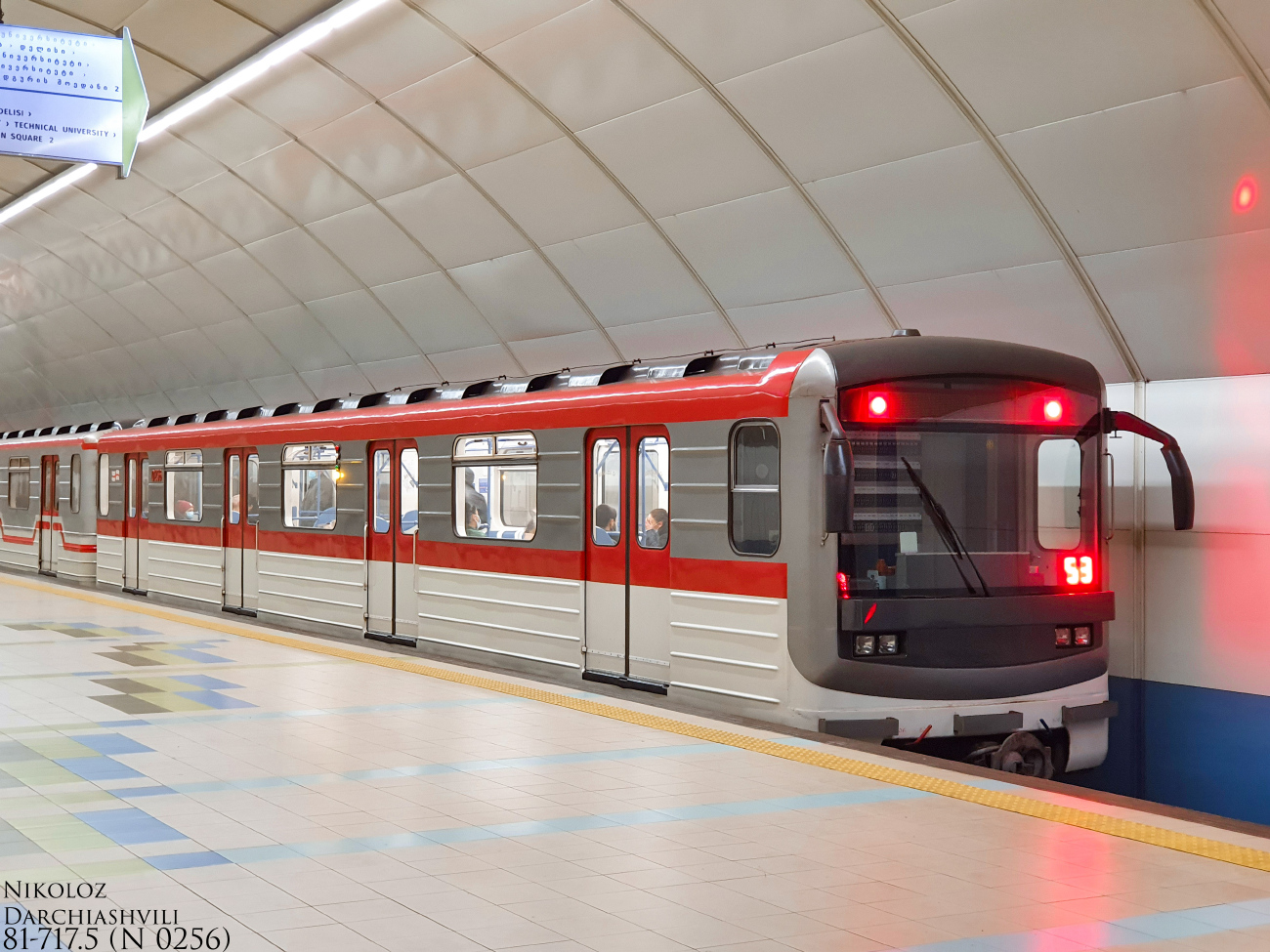Тбилиси, 81-717M № 0256