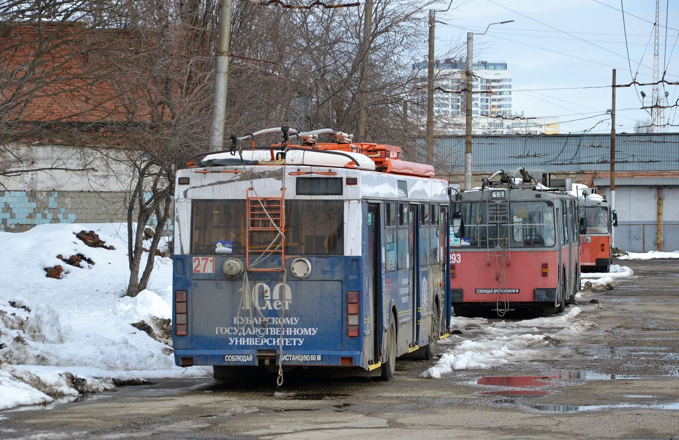 Краснодар, Тролза-5275.03 «Оптима» № 271