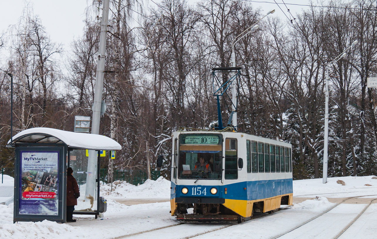 Уфа, 71-608К № 1154