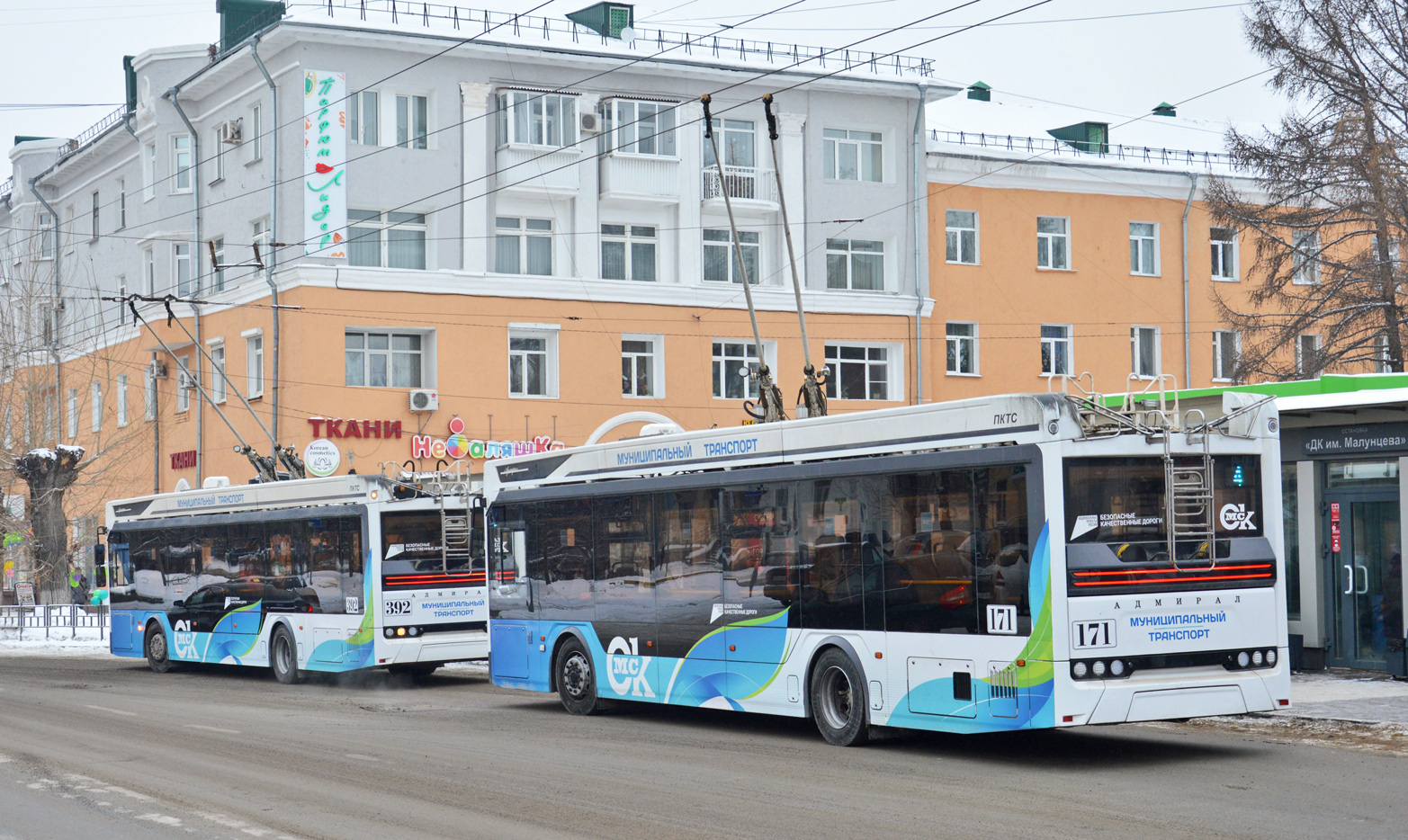 Омск, ПКТС-6281.00 «Адмирал» № 171