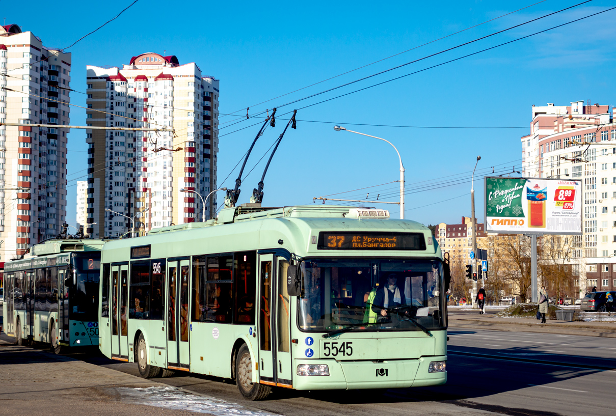 Minsk, BKM 321 Br. 5545