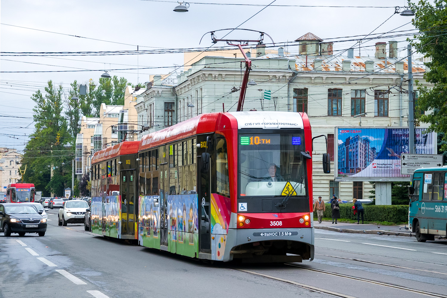 Санкт-Петербург, ЛМ-68М3 № 3508