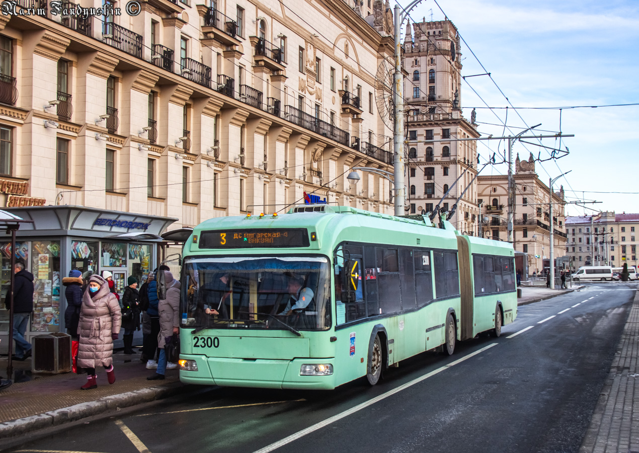 Минск, БКМ 333 № 2300