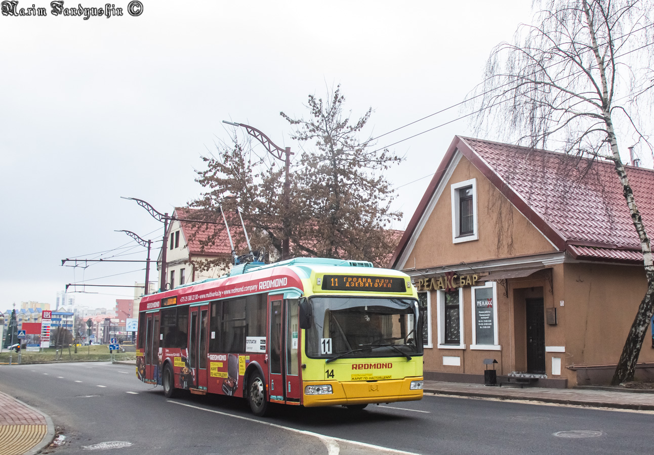 Гродно, БКМ 321 № 14