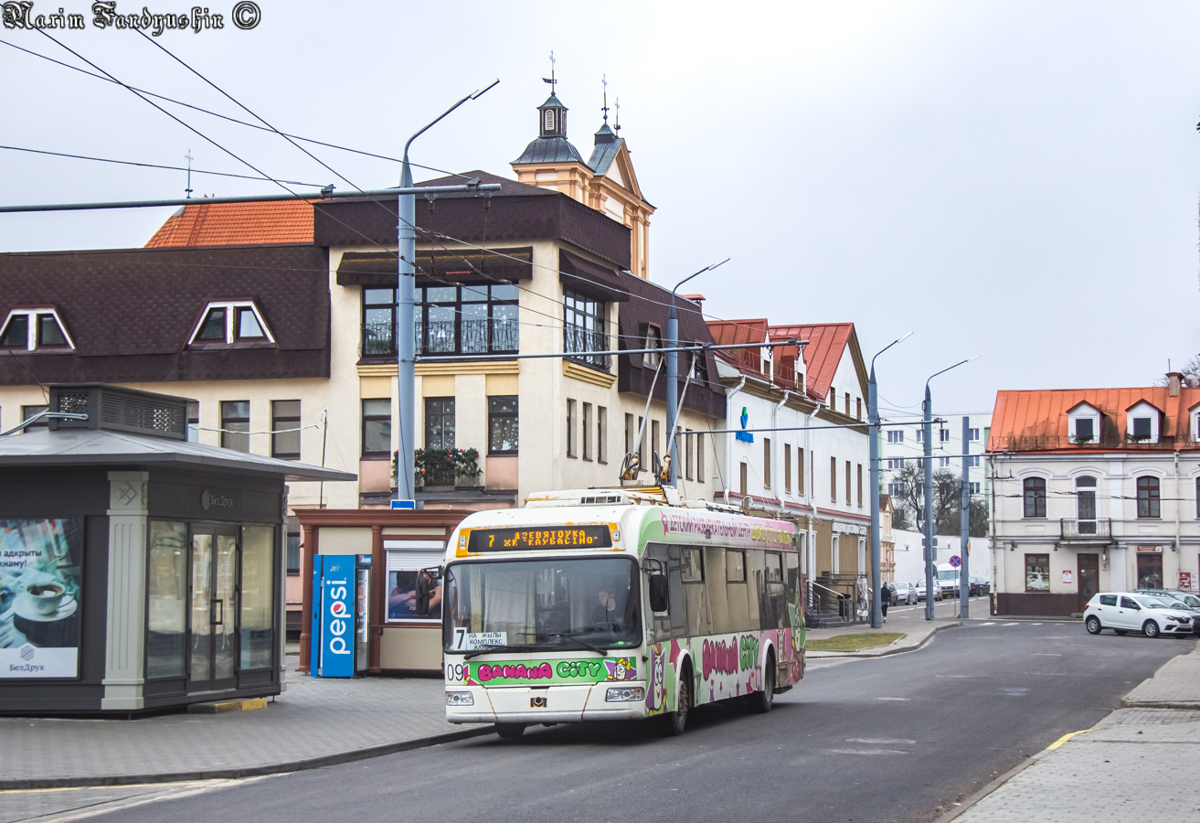 Hrodna, BKM 321 č. 09