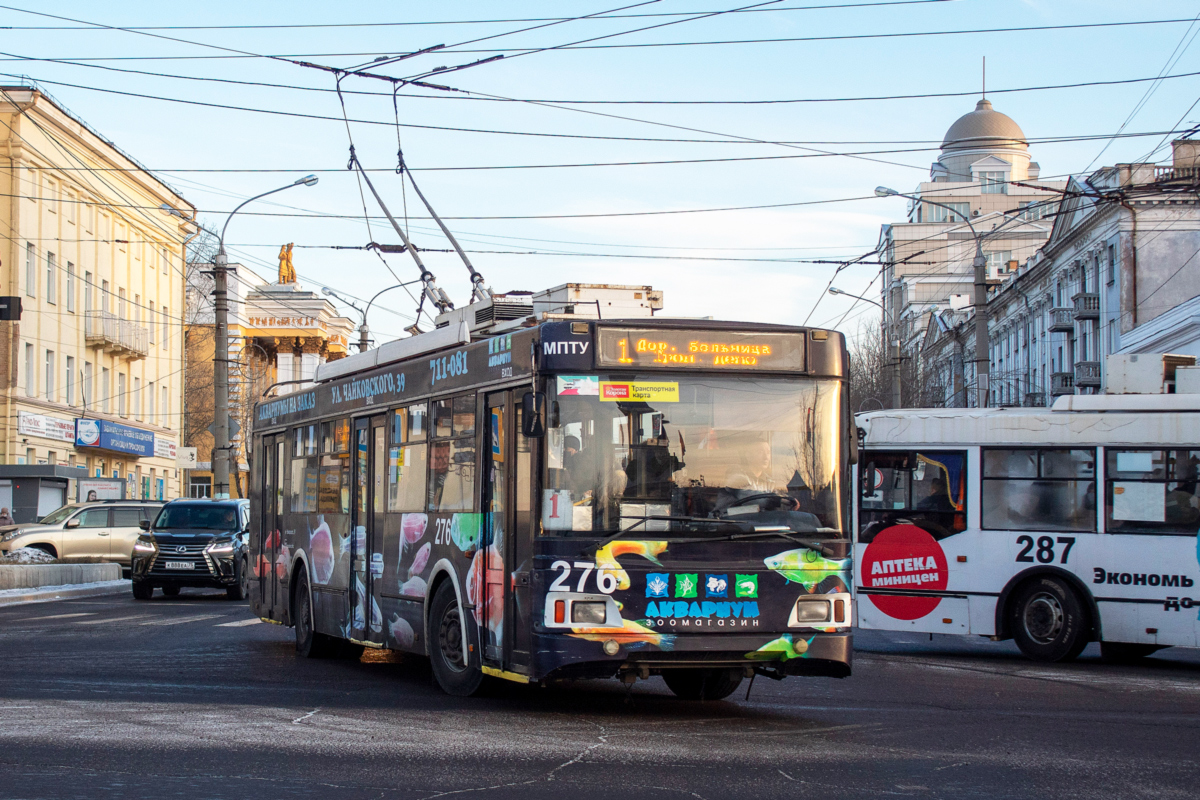 Czyta, Trolza-5275.07 “Optima” Nr 276