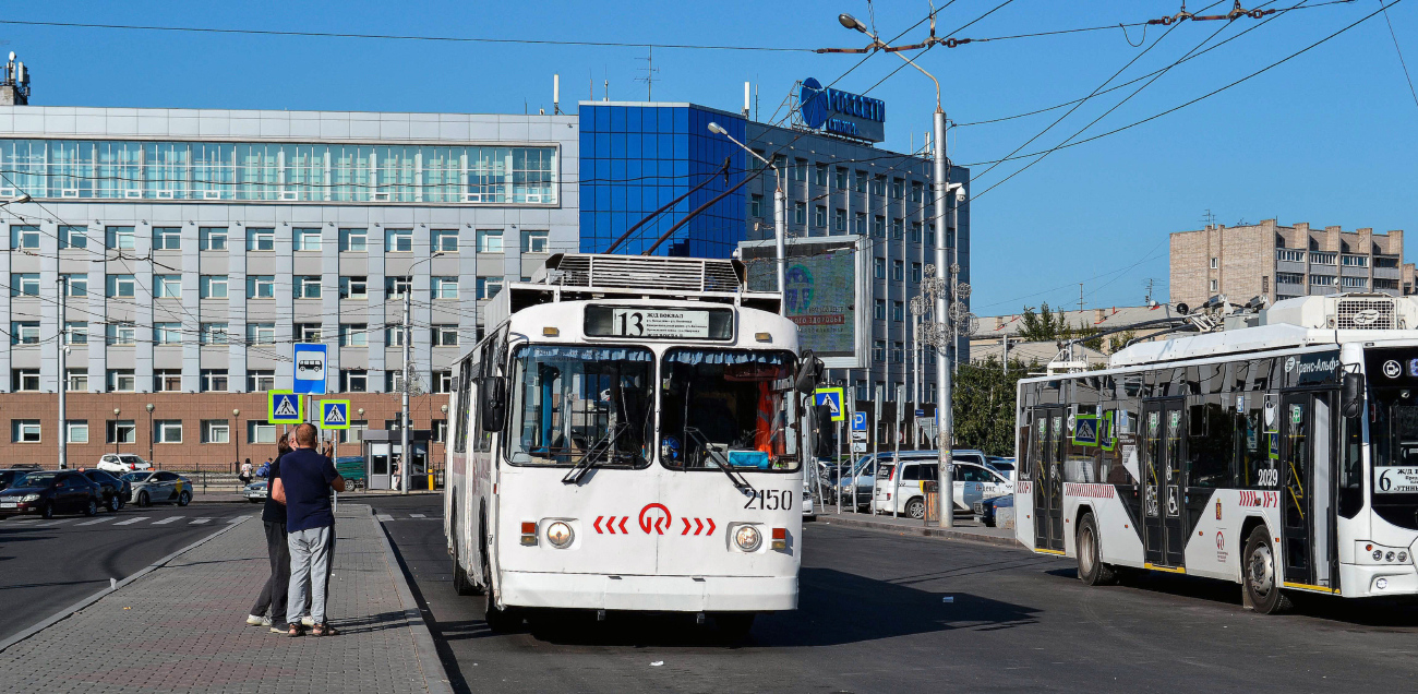 Красноярск, ЗиУ-682 КВР Красноярск № 2150