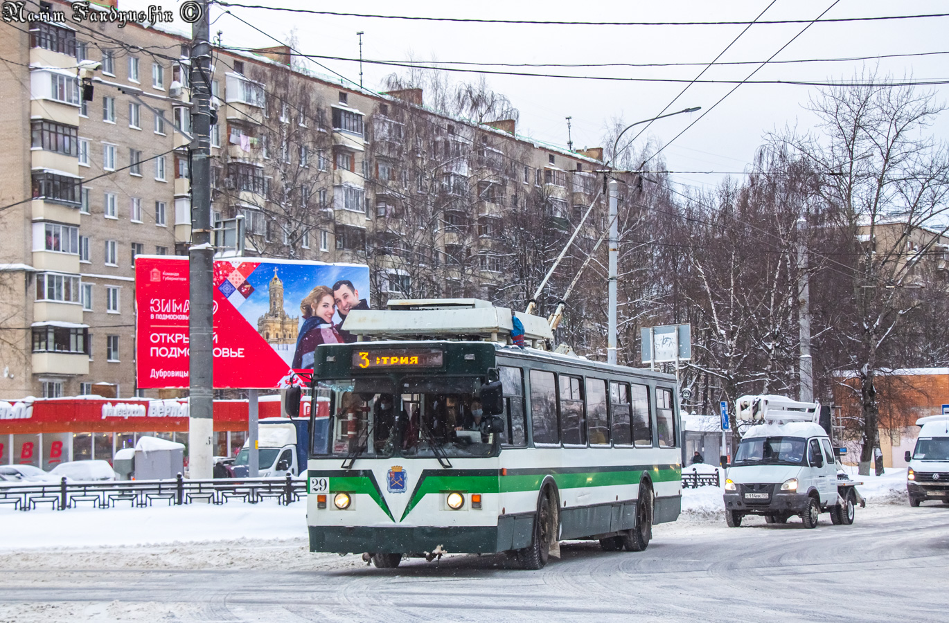 Подольск, ЗиУ-682 КР Иваново № 29