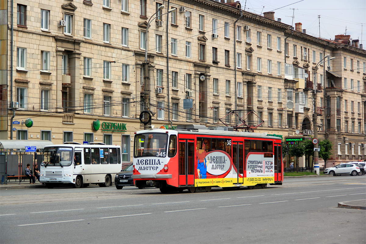 Нижний Тагил, 71-407 № 345