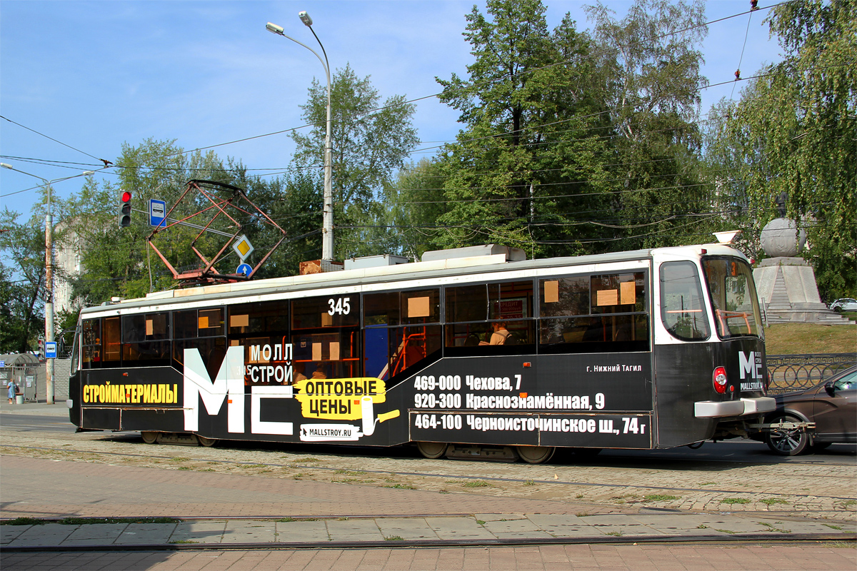 Nizhniy Tagil, 71-407 # 345