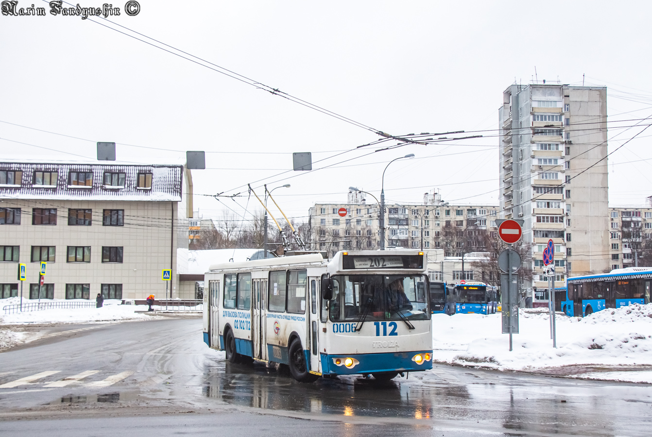 Khimki, ZiU-682G-016.05 Nr. 0006