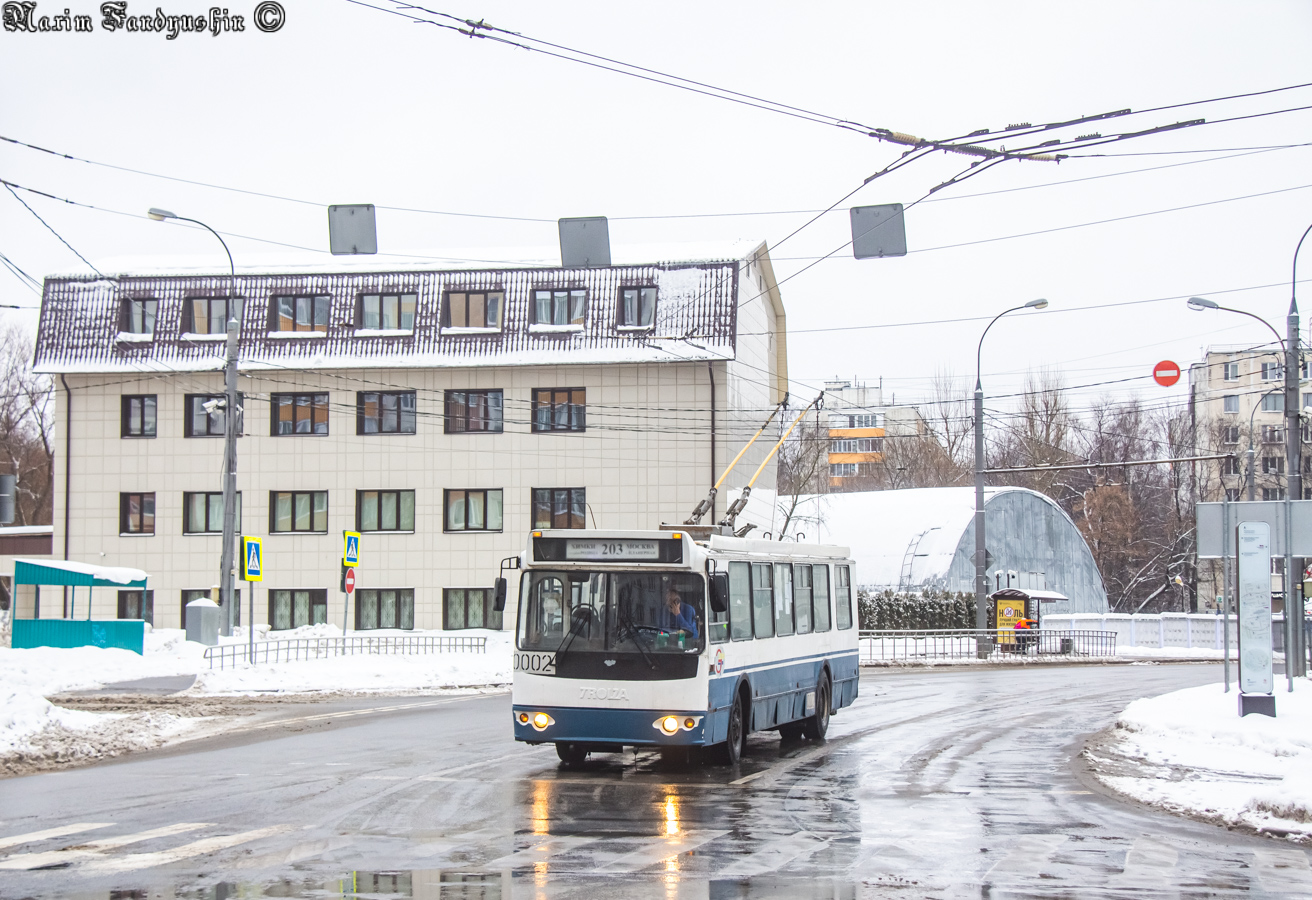 Химки, ЗиУ-682Г-016.05 № 0002