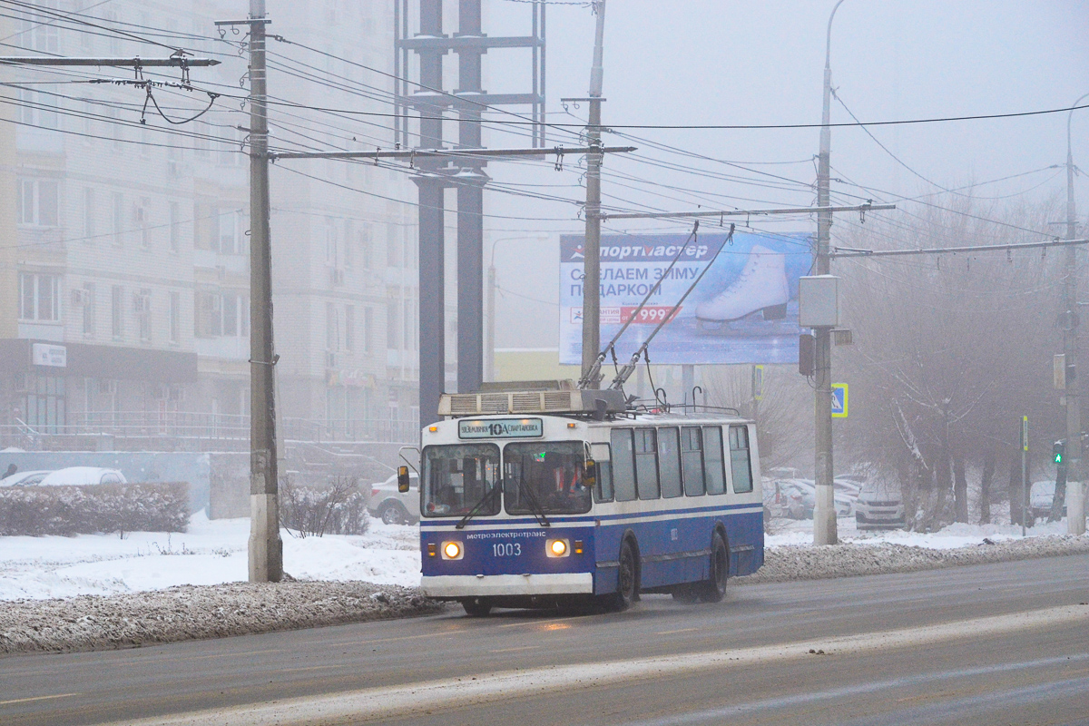 Валгаград, ЗиУ-682 КР ВЗТМ № 1003
