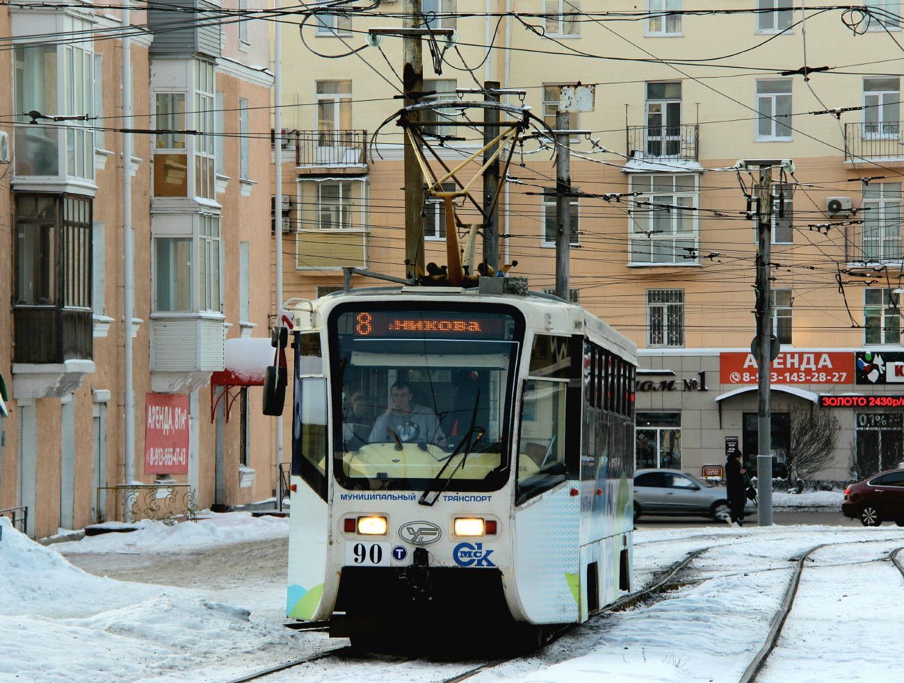 Omsk, 71-619А-01 nr. 90