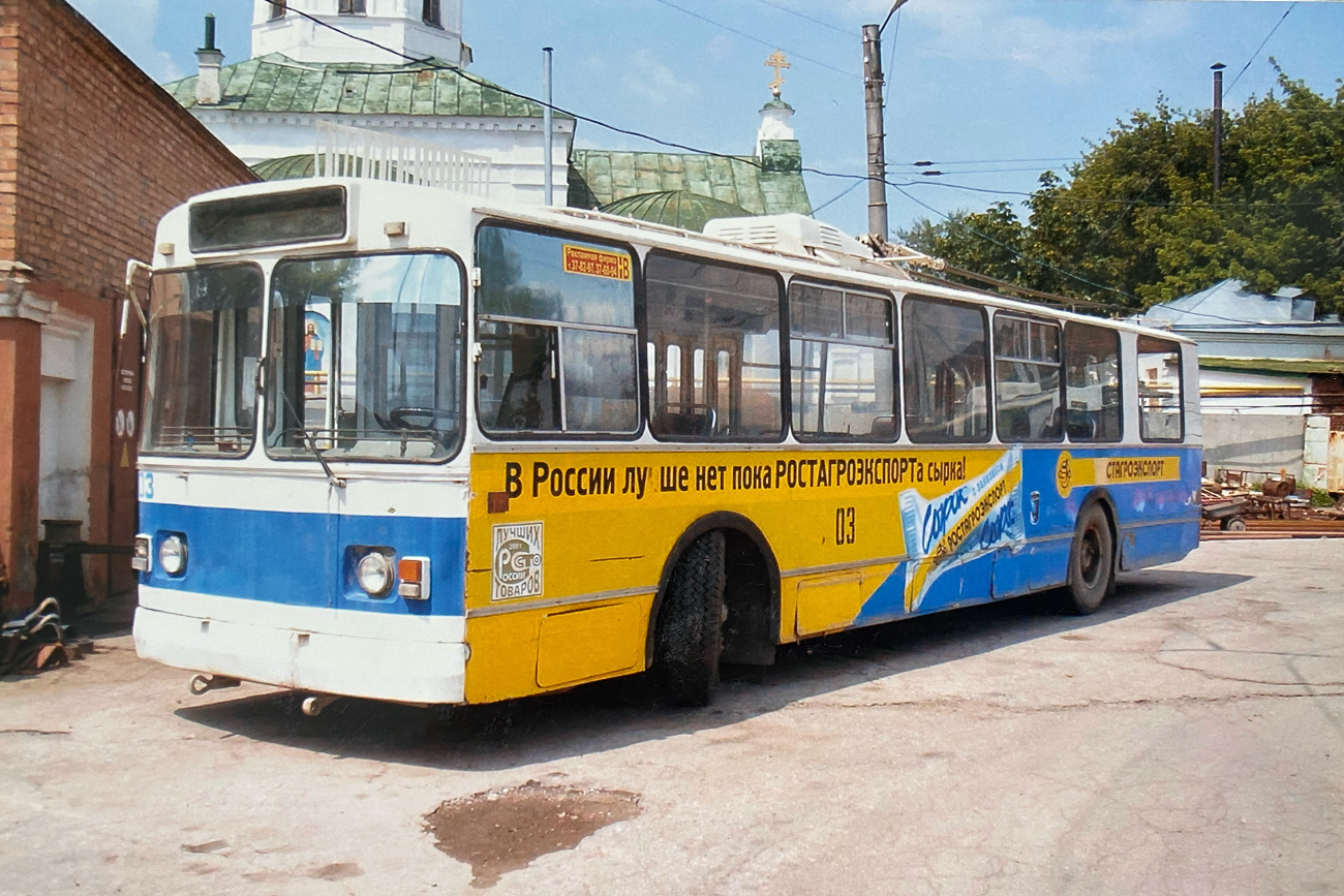 Самара, ЗиУ-682В № 03; Самара — Троллейбусное депо № 1