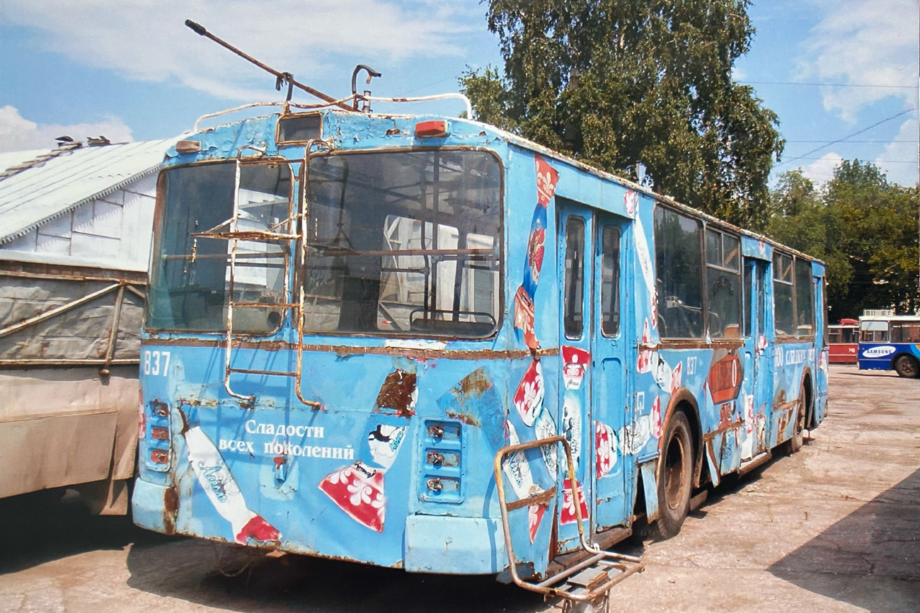 Самара, ЗиУ-682В [В00] № 837