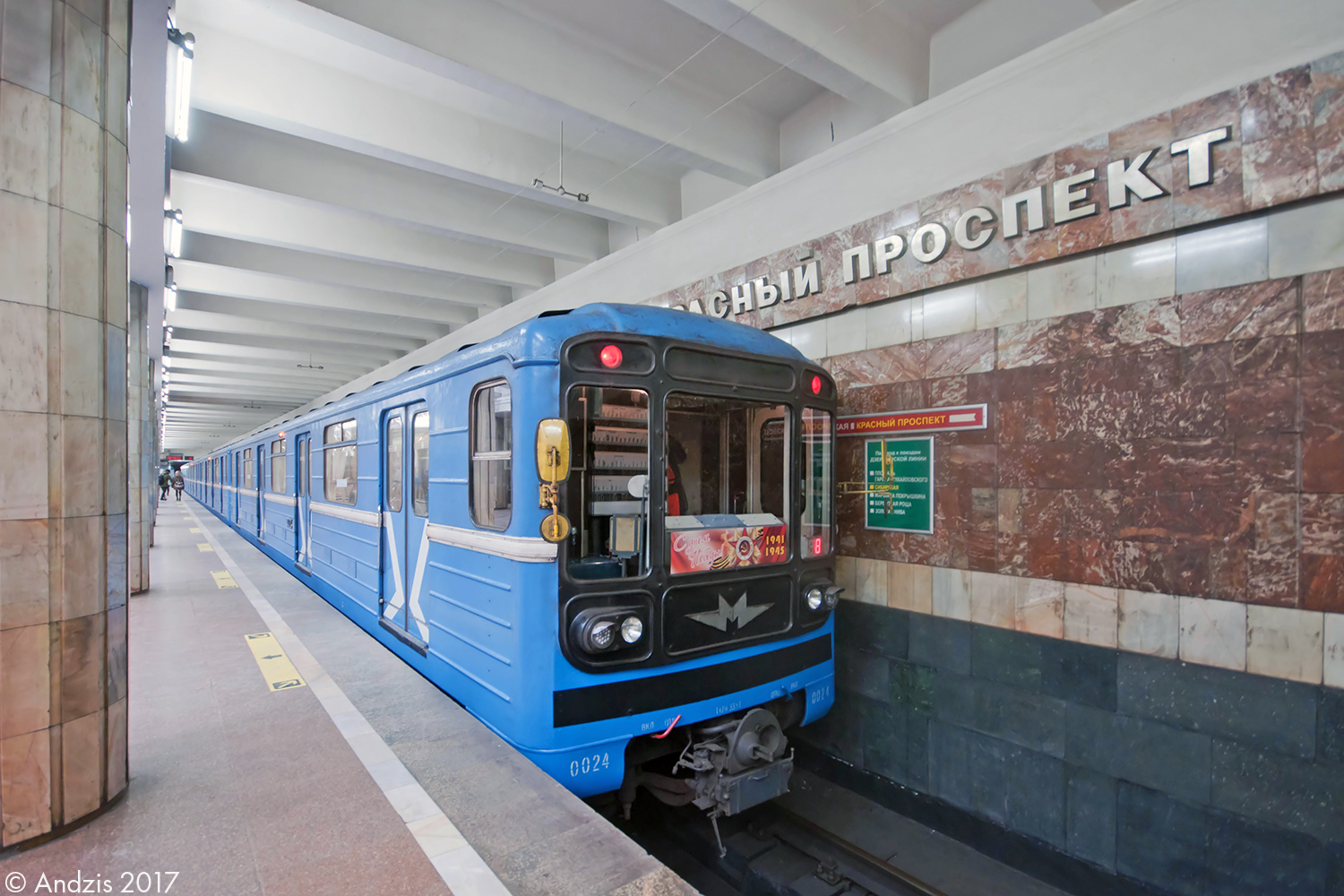 Новосибирск, 81-717 (ММЗ) № 0024