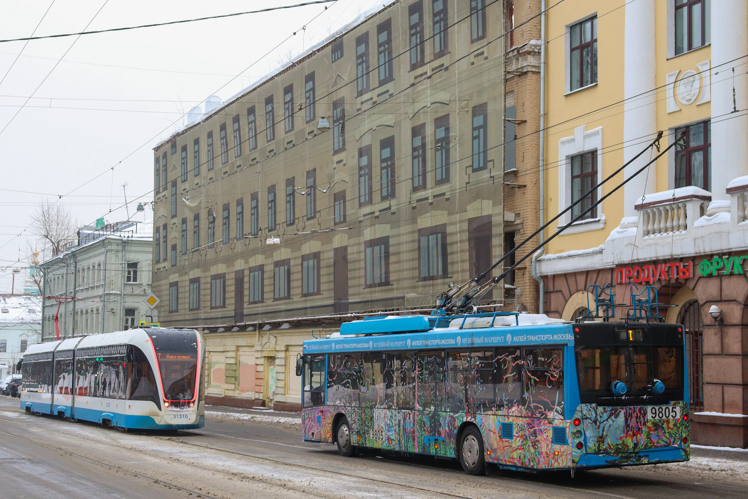 Москва, СВАРЗ-МАЗ-6275 № 9805