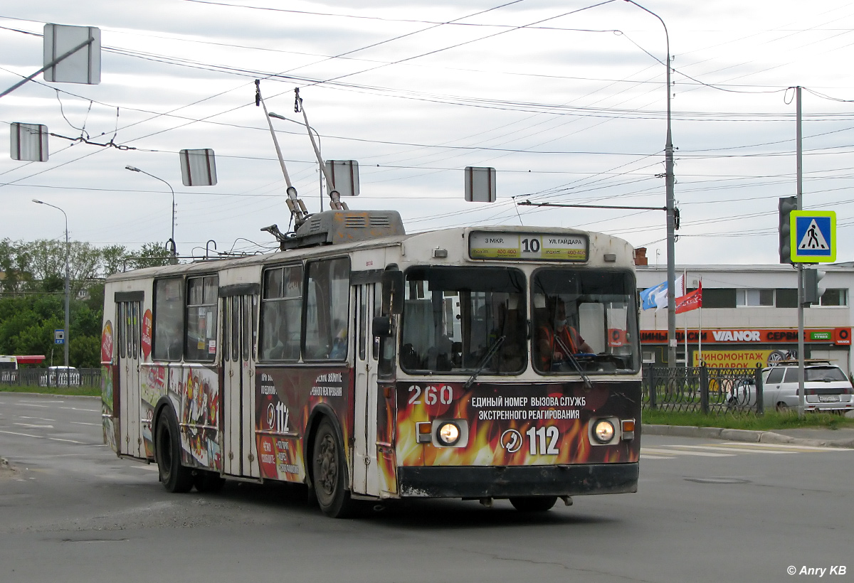 Йошкар-Ола, ЗиУ-682В № 260