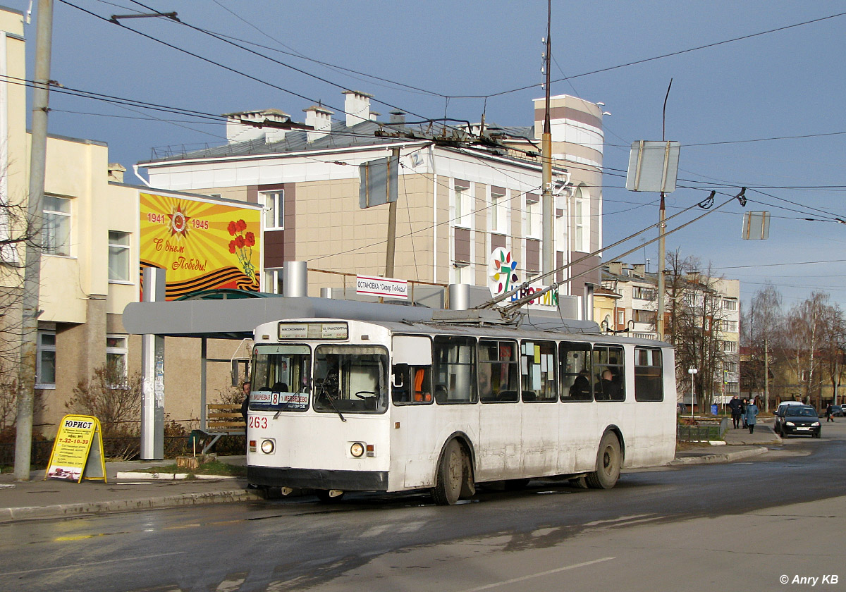 Йошкар-Ола, ЗиУ-682Г [Г00] № 263