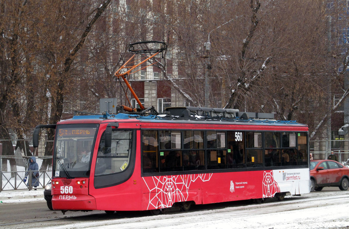 Пермь, 71-623-00 № 560