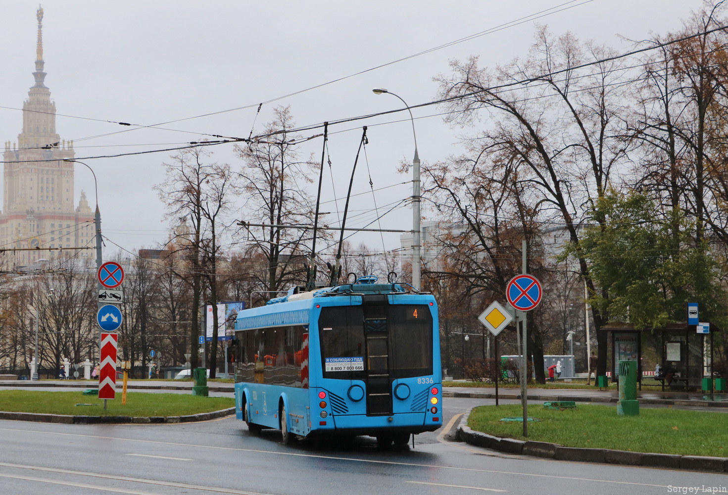 Москва, БКМ 321 № 8336