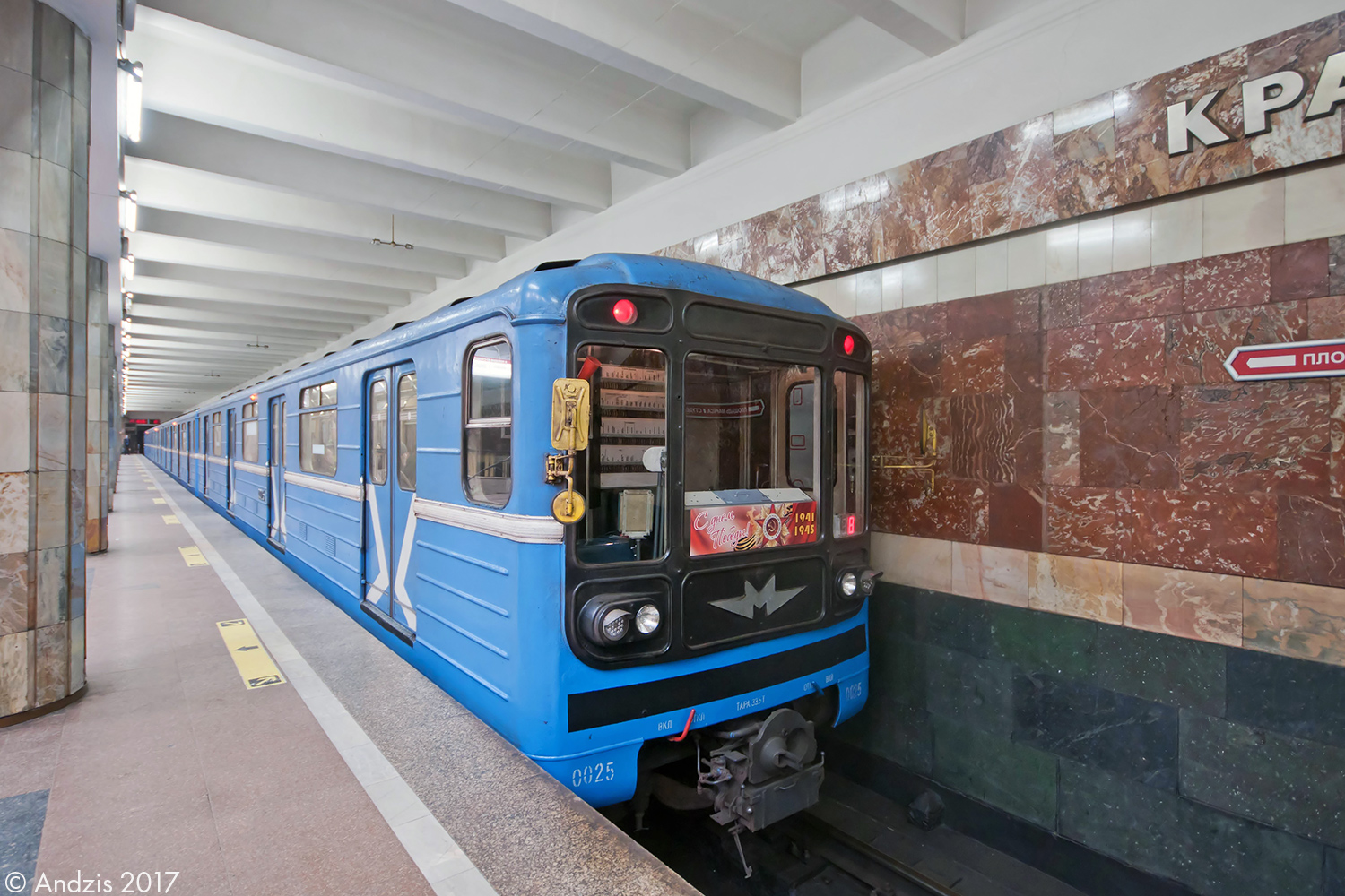 Новосибирск, 81-717 (ММЗ) № 0025