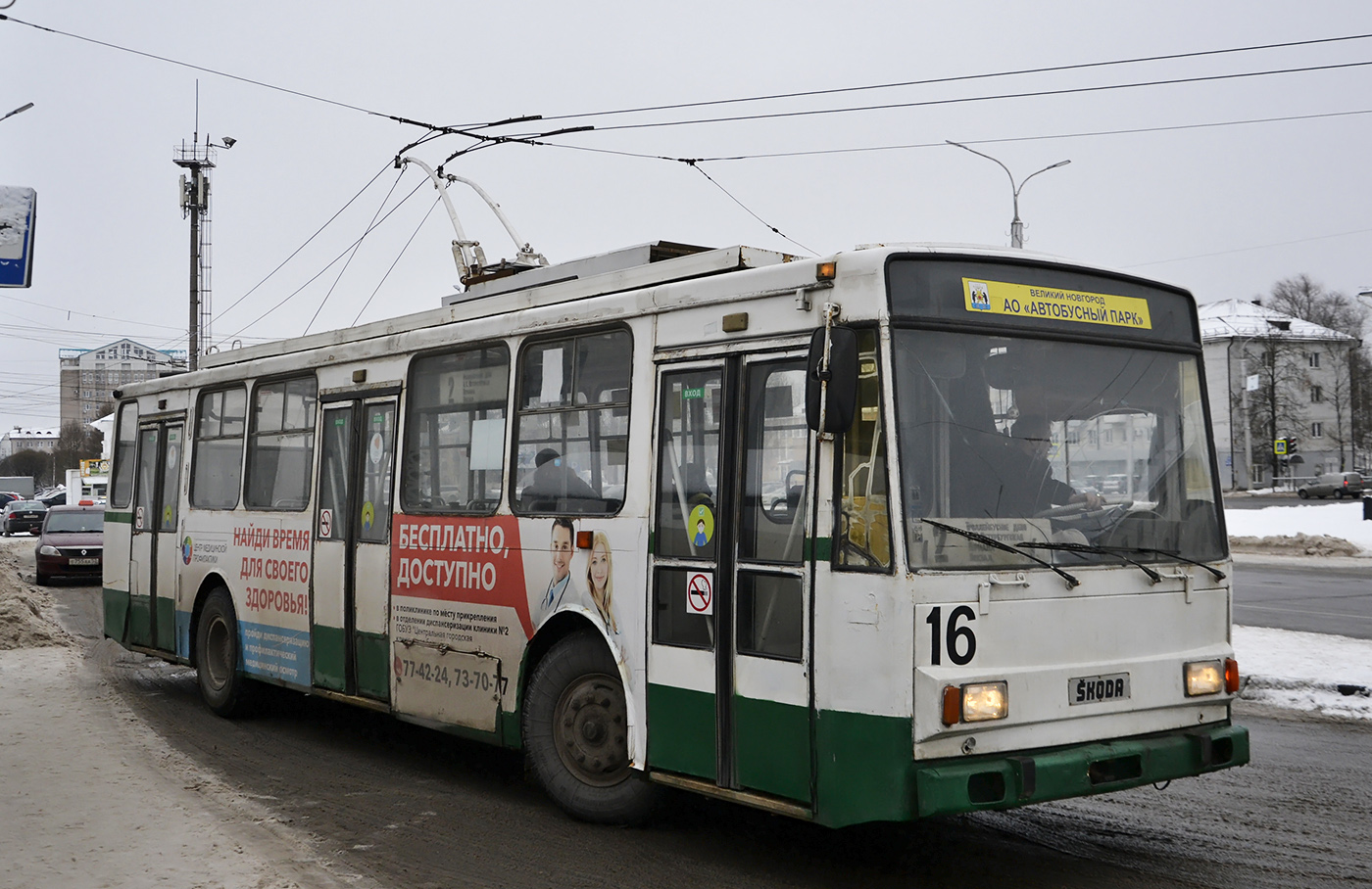 Великий Новгород, Škoda 14TrM (ВМЗ) № 16