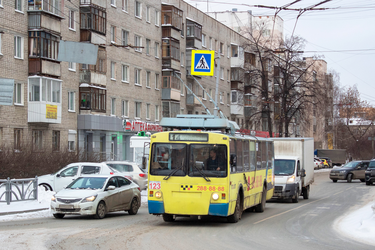 Екатеринбург, ЗиУ-682 КР Иваново № 123