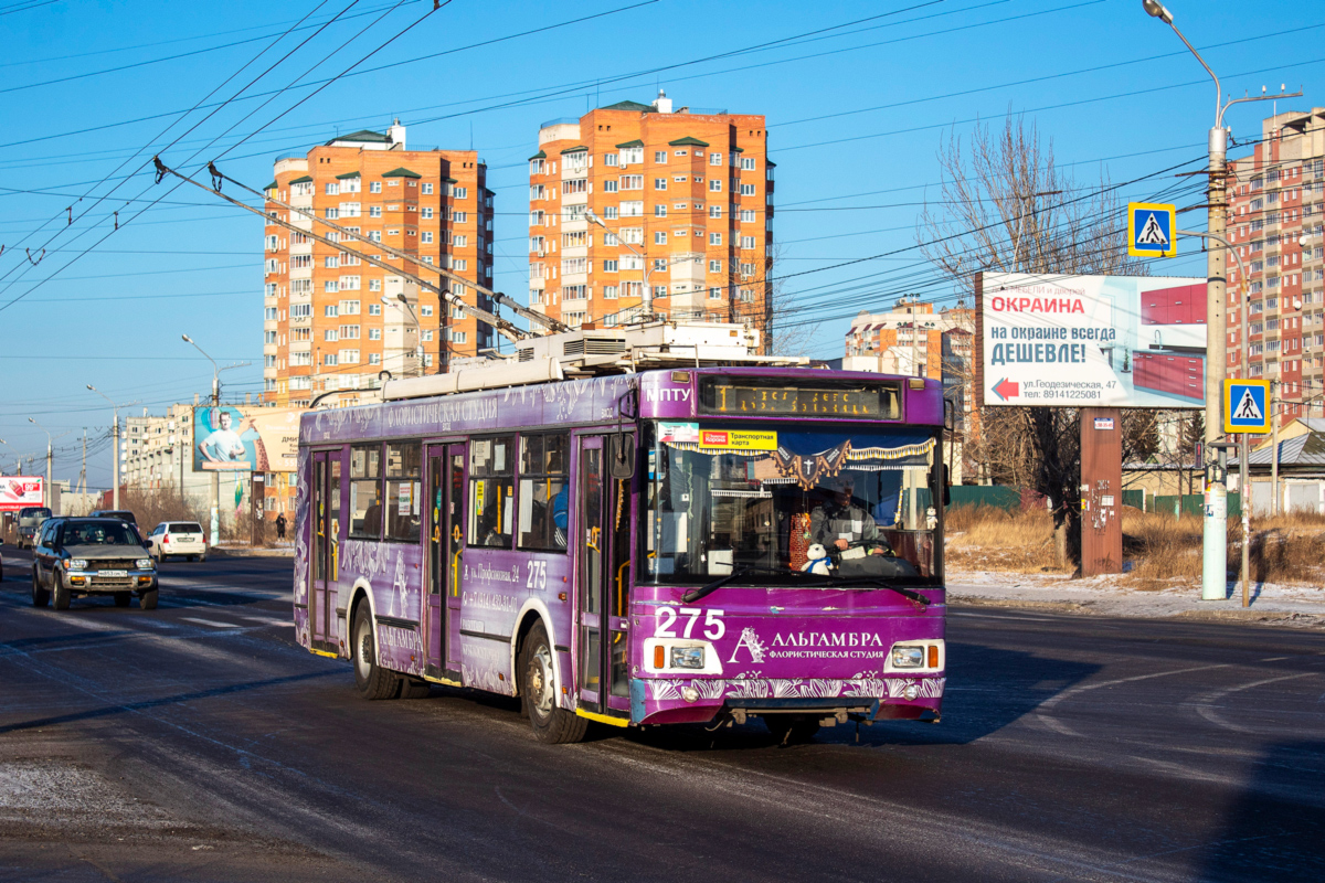 Чита, Тролза-5275.07 «Оптима» № 275