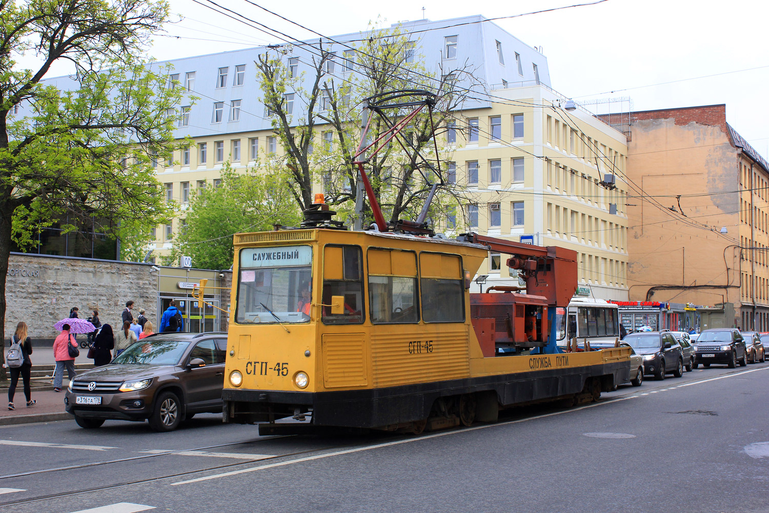 Санкт-Петербург, ВТК-10 № СГП-45