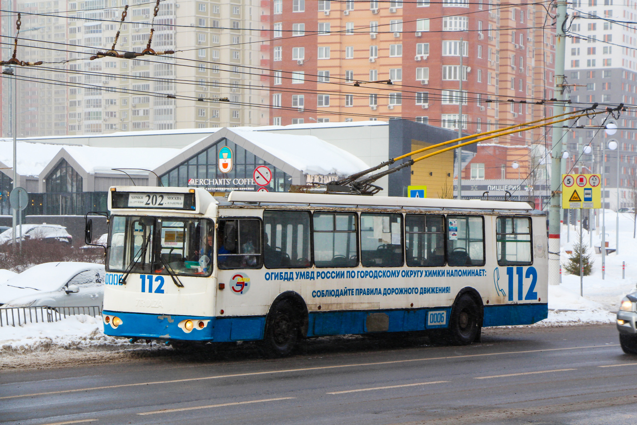 Khimki, ZiU-682G-016.05 # 0006