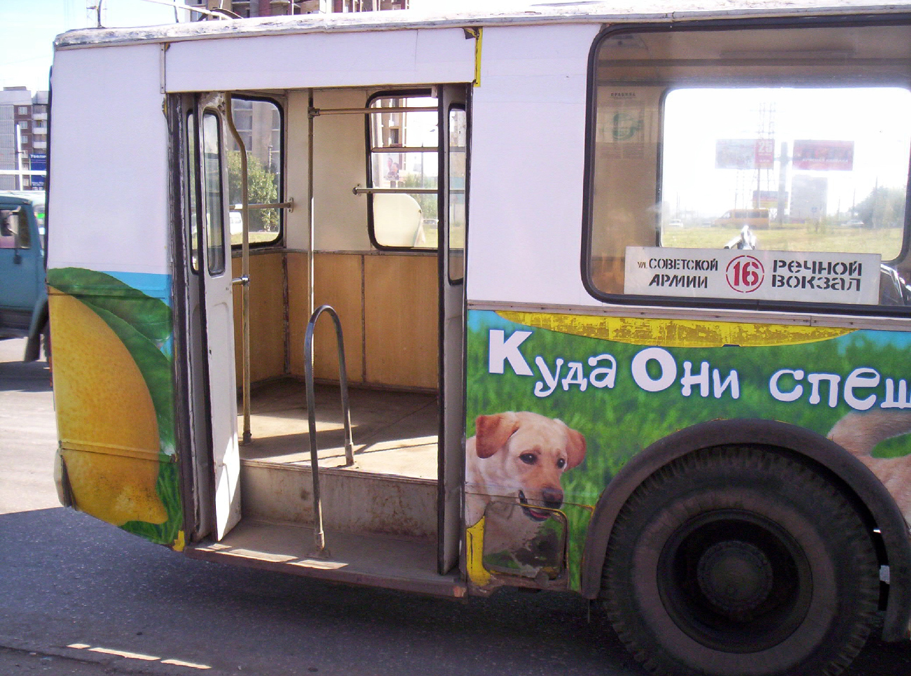 Самара, ЗиУ-682В № 842; Самара — Конечные станции и кольца (троллейбус)