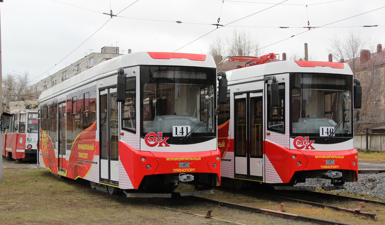 Омск, 71-407-01 № 141